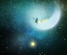 霊感霊視カード占いでお相手の気持ちを読み解きます 【秘密厳守】相手の心の中を知りたいと思いませんか？ イメージ1