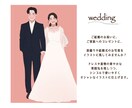 大切な人とのお写真をシンプルなイラストにします 人物最大５人まで、プリクラもOK◎プレゼントにおすすめ！ イメージ10