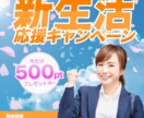 バナー制作承ります WEBサイトのキービジュアルやバナーなどの画像制作を承ります イメージ3