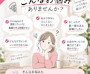 お店のInstagram投稿画像を作ります サロン・教室にも！見やすく伝わるSNS画像を3枚制作 イメージ2