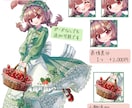 等身キャラクターのデザイン、立ち絵描きます Vtuber、TRPG、創作活動など幅広い用途で使用できます イメージ4