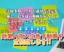 YouTube正規広告で日本人に動画を宣伝致します 再生回数の減少ゼロ！正しいターゲティングで高い効果!! イメージ3