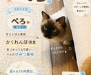うちの子、雑誌デビューします ペット写真を表紙みたいな一枚に イメージ8