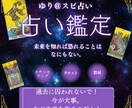 現状を整理して、あなたらしい望む未来を作ります 今を大切に。未来はその先にある！全てはあなた次第！ イメージ1