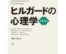 臨床心理学の知見を活かした見立てを行い、カウンセリング致します。 イメージ2