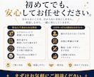 あなたは話すだけ！インタビューからLPを制作します 強みが分からなくても大丈夫！全てまるっとお任せください！ イメージ5
