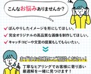 リピーター様限定！WEB画像を制作いたします お客様とともに最適解のクリエイティブを創り上げます。 イメージ2