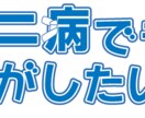 アニメのロゴのパロディ作成します。 イメージ1