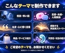 AIショート動画を制作します 台本・AI音声・字幕・BGMまでまとめて対応 イメージ4