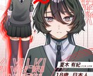 現役専門学生がかわいいキャライラストを描きます 6月末まで2000円から受付！ イメージ7