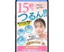 売れるバナー作成します セールスデザインバナーで集客率アップ イメージ8