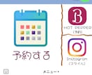 美容室の自社予約導線で売上安定させます ホトペ依存から抜け出す仕組み作ります イメージ3