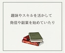 40代50代｜これからの可能性を一緒に考えます 私と一緒に、次の一歩を考える作戦会議をしませんか？ イメージ4