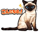 ペットの写真をラインスタンプにします ペットの写真などから、ラインスタンプをお作り致します。 イメージ1