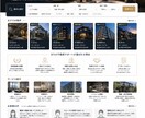 伝わるホームページ制作いたします 店舗・中小企業向けに丁寧対応しております。 イメージ6