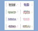 商用OK最安値！ オリジナルロゴ作成します 修正回数無制限￤魅力的なロゴで活動をサポート イメージ3
