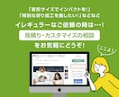 三つ折り・折りリーフレット制作します 「何を載せればいい？」から丁寧にサポートします イメージ6
