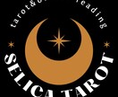 月の魔女が心を優しく癒します ★3月末までの特別価格★タロット等3種で本格鑑定します。 イメージ1