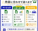 あなた専用の使いやすい家計簿シートを作ります 一人暮らし・同棲・家族の家計管理を見やすくします イメージ4