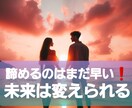 お相手の潜在意識に入り、隠されてる彼の本心を視ます 片想い,すれ違い,失恋:恋愛鑑定♥️高次ガイドと共に提案 イメージ2