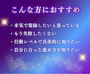 復縁のために必要なこと、流れを徹底的に読みます もう迷わないための復縁プランを知りたくないですか？ イメージ2
