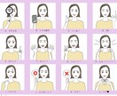 おしゃれで大人可愛いイラストお描きいたします 商用利用可★差分もお作りいたします。男性もどうぞ！ イメージ9