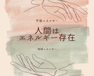 メンヘル経験者本気アドバイス。心の不安受け取ります 自分なんて、、、そんな思い込みを外していきます。 イメージ6