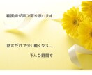 看護師があなたのお話を丁寧にお聞きします 話すだけで、心が軽くなる相談室。看護師が優しく寄り添います イメージ1