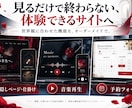 世界観と魅力が伝わるLP・HPを制作します 企画・文章・デザインから公開までまとめてサポート イメージ5