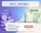 面接直前SOS相談！採用15年が焦りに寄り添います 「明日面接なのに何もしてない」その焦り、120分で一緒に整理 イメージ7