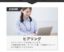 ビジネスアニメーション：無料相談お待ちしています 【★初めてでも安心★】無料修正対応・ヒアリングシートあり！ イメージ5