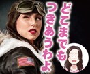 1分から自慢⭐惚気⭐武勇伝⭐を聞かせてもらいます 想い出話しや幸せのおすそわけ⭐いくらでも！！ イメージ1