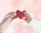 心が離れた相手の本当の気持ちを伝え、復縁に導きます 別れや喧嘩の真実・復縁の方法や可能性を具体的に教えます イメージ1
