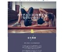 WiXでランディングページ(LP)を制作しますます ターゲットに伝わるシンプルデザイン！納品後フォローあり！ イメージ10