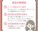 GAS×スプシで事務作業を自動化・効率化します 毎月のルーチンをAIで効率化します イメージ3