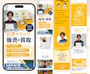 ペライチ認定サポーターが低単価でLPを制作致します 第一印象でつかむ！限定価格！修正回数無制限！ イメージ4