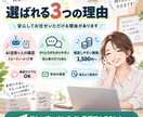 面倒な事務作業・書類作成をまとめて代行します あなたの面倒な作業をスピーディーにお手伝いします イメージ4