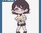 商用利用可！デフォルメキャラのイラストを作成します ポップなイラストでSNSのアイコンをもっと彩やかに！ イメージ5