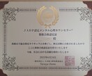 気になるお相手の気持ちや考え・相性などを占います 何を考えているのだろう？相性はいいの？私の事好き？友達なの？ イメージ10