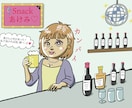 自虐ネタ系イラスト作成します あなただけのオリジナル自虐ネタ系イラスト作成します！ イメージ4