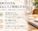 誰にも気を遣わず、あなたの話を聞きます 話すだけでも大丈夫。気持ちの整理もお手伝いします。 イメージ4