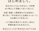 復縁の可能性と相手の本音を読み解きます 	「“好き”が消えないあなたへ──復縁は奇跡じゃない。」 イメージ1