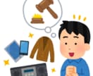 メルカリのサポート文テンプレートを提供します コピペするだけで、スムーズな満足いただけるお客様対応を実現！ イメージ1