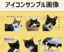 ペットのお写真でLINEスタンプ8個制作します 作成～申請までお任せください♪ イメージ2