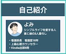 Threadsの投稿作成・投稿代行・分析をします 毎日の投稿を丸ごとお任せ。反応を分析し、アカウントを育てます イメージ2