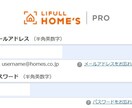 不動産投資で一件目が買えない方へ助言とお探しします 不動産業者専門のデータベースから、一緒に物件を探してみよう！ イメージ5