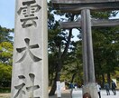 愚痴やお悩みなーんでもお聴き致します ゆっくりやり取りしたいあなたへ イメージ1