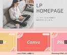 オンラインサロンに特化したLPを作ります モバイルファーストでオシャレ♥集客を意識したものを制作。 イメージ7