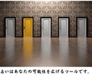 職場の人間関係の悩みタロットで占います 職場の人間関係に悩むあなたへ〜タロットが見抜く心の距離〜」 イメージ4