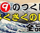 ECサイトのバナー・ヘッダー作成します 1枚1枚、精魂込めて作成します！ イメージ6